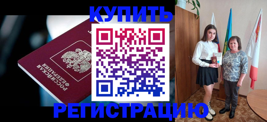 регистрация для школы в Каменск-Шахтинском