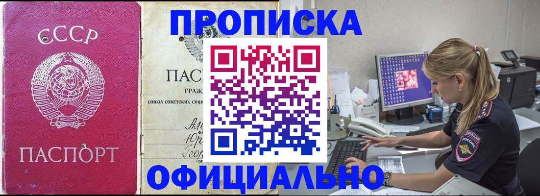 миграционный учет в Каменск-Шахтинском